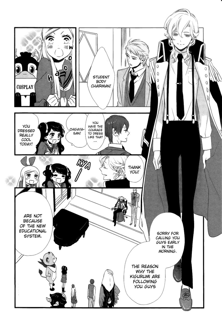 Kigurumi Boueitai Chapter 1 page 21 - Chapter 1