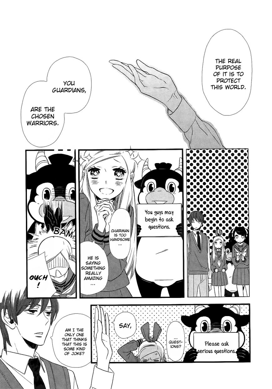 Kigurumi Boueitai Chapter 1 page 22 - Chapter 1