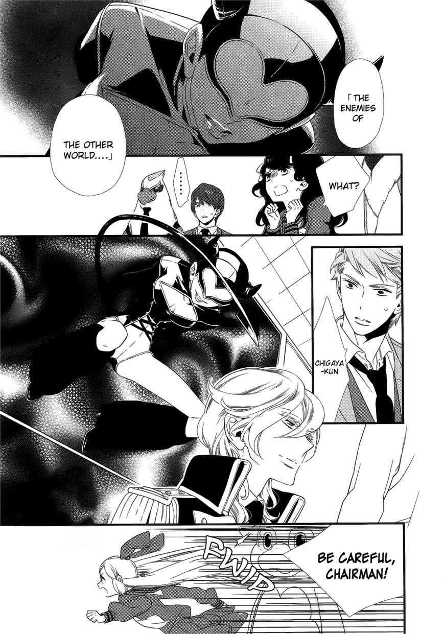 Kigurumi Boueitai Chapter 1 page 24 - Chapter 1