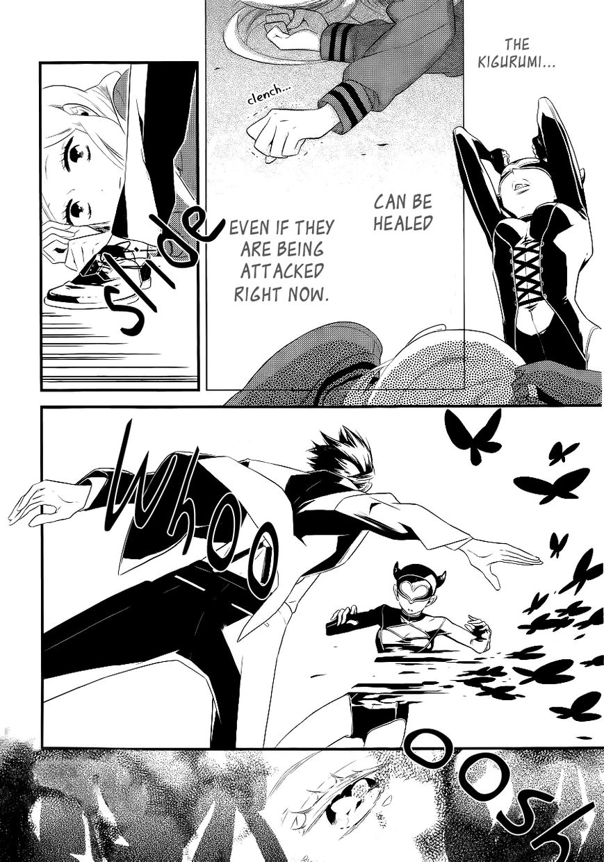 Kigurumi Boueitai Chapter 1 page 27 - Chapter 1