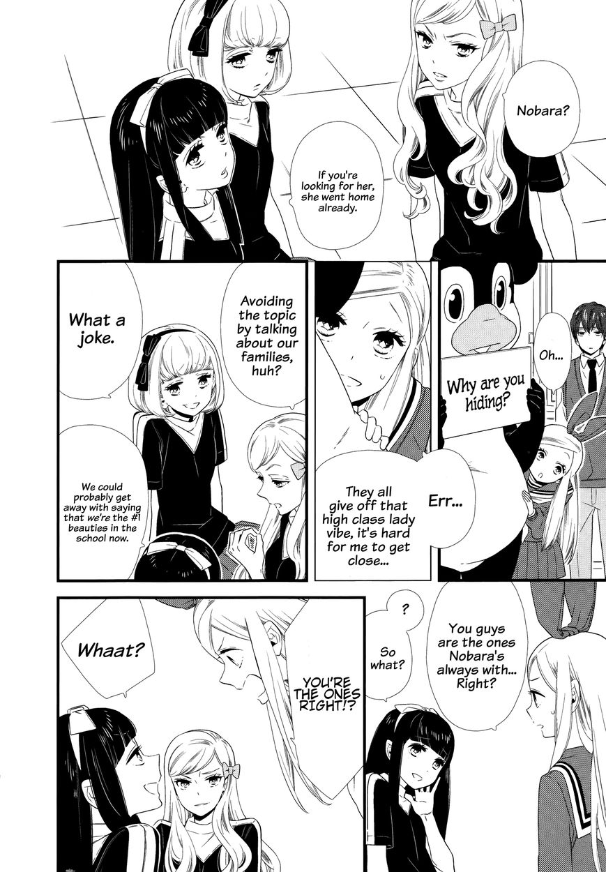 Kigurumi Boueitai Chapter 10 page 17 - Chapter 10