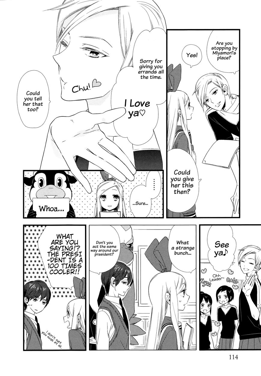Kigurumi Boueitai Chapter 10 page 19 - Chapter 10
