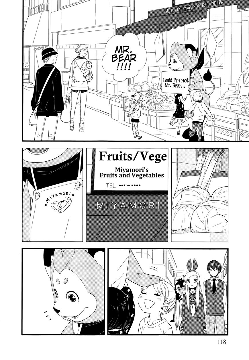 Kigurumi Boueitai Chapter 10 page 23 - Chapter 10