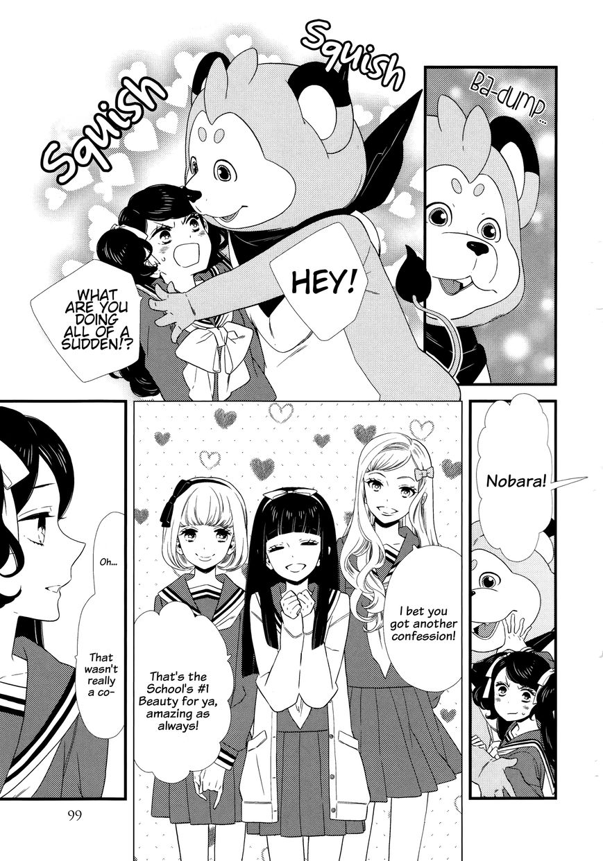 Kigurumi Boueitai Chapter 10 page 4 - Chapter 10