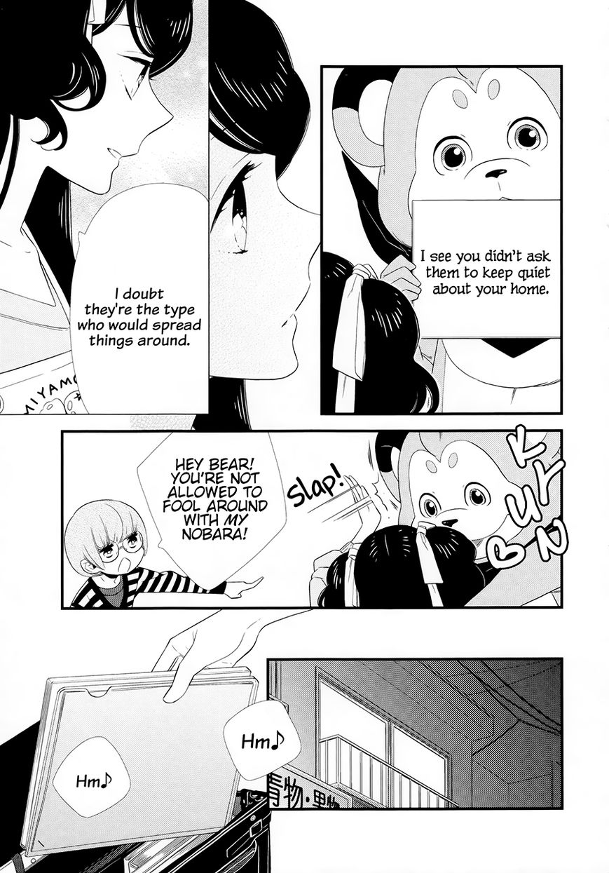 Kigurumi Boueitai Chapter 11 page 11 - Chapter 11 : Can I Hug You?