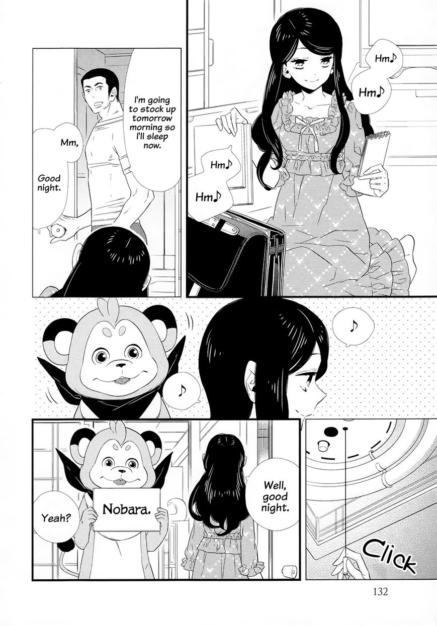Kigurumi Boueitai Chapter 11 page 12 - Chapter 11 : Can I Hug You?