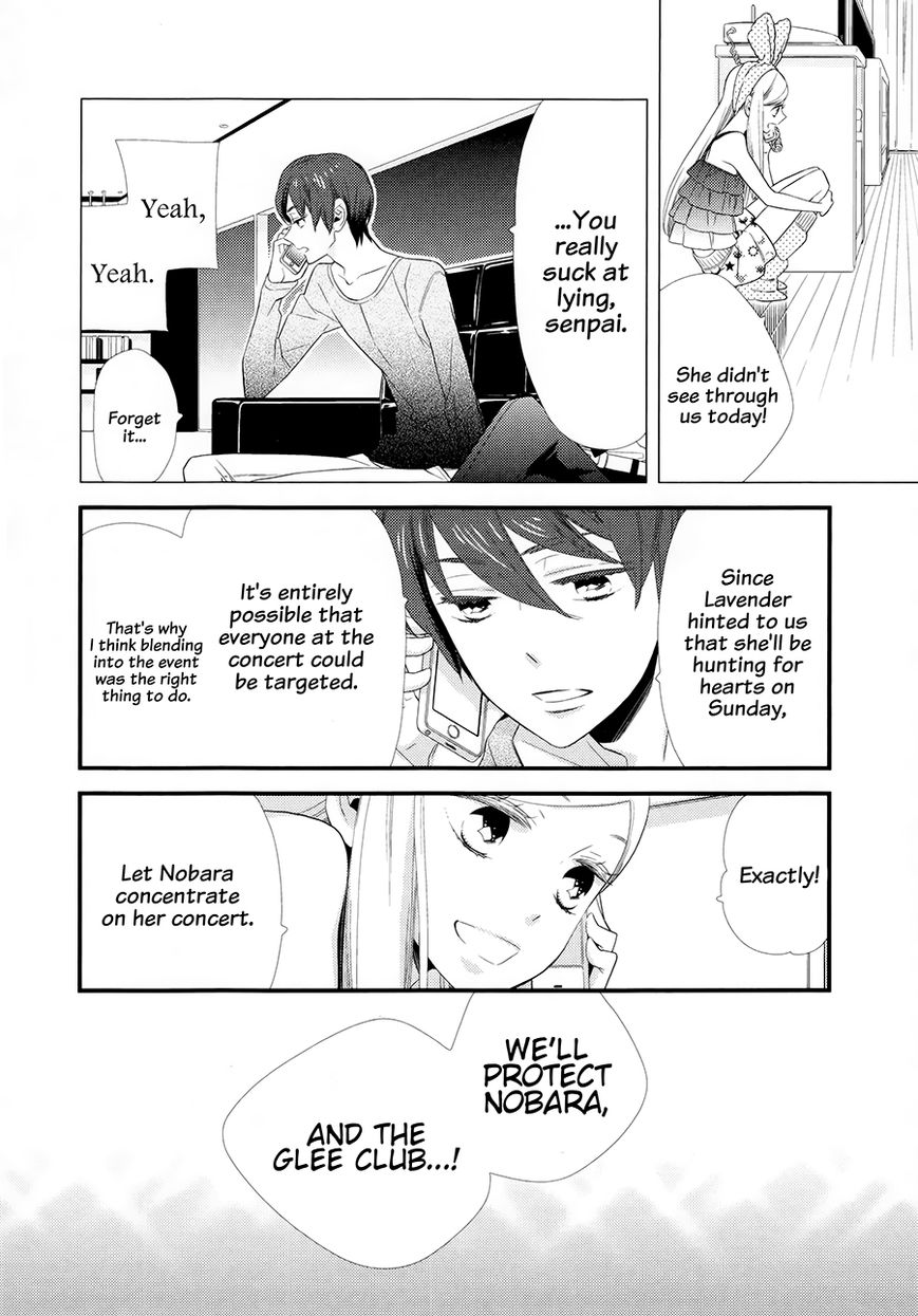 Kigurumi Boueitai Chapter 11 page 18 - Chapter 11 : Can I Hug You?
