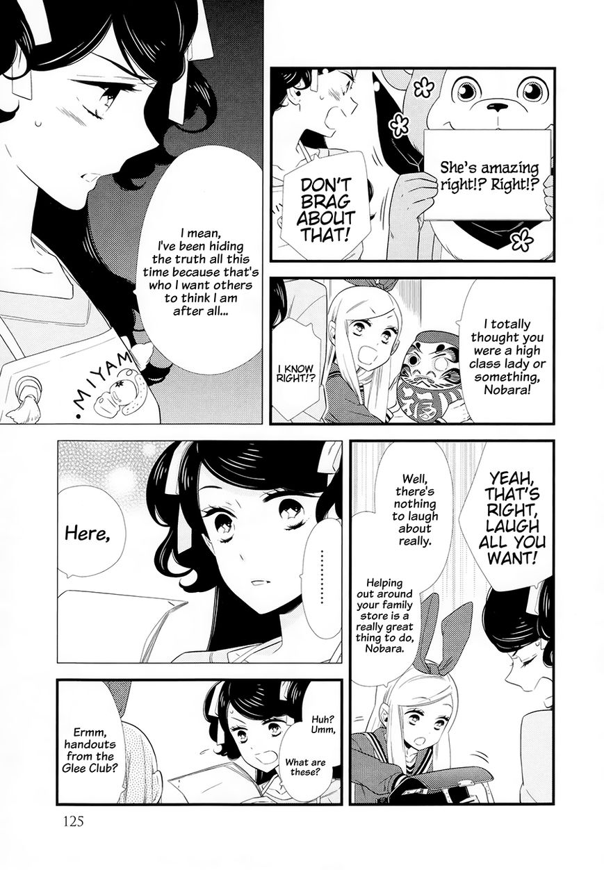 Kigurumi Boueitai Chapter 11 page 5 - Chapter 11 : Can I Hug You?