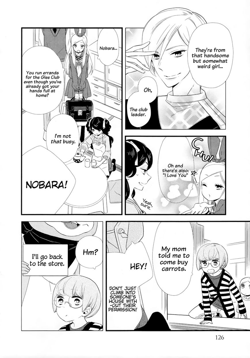 Kigurumi Boueitai Chapter 11 page 6 - Chapter 11 : Can I Hug You?