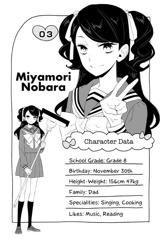 Kigurumi Boueitai Chapter 12.5 page 3 - Chapter 12.5 : Omake