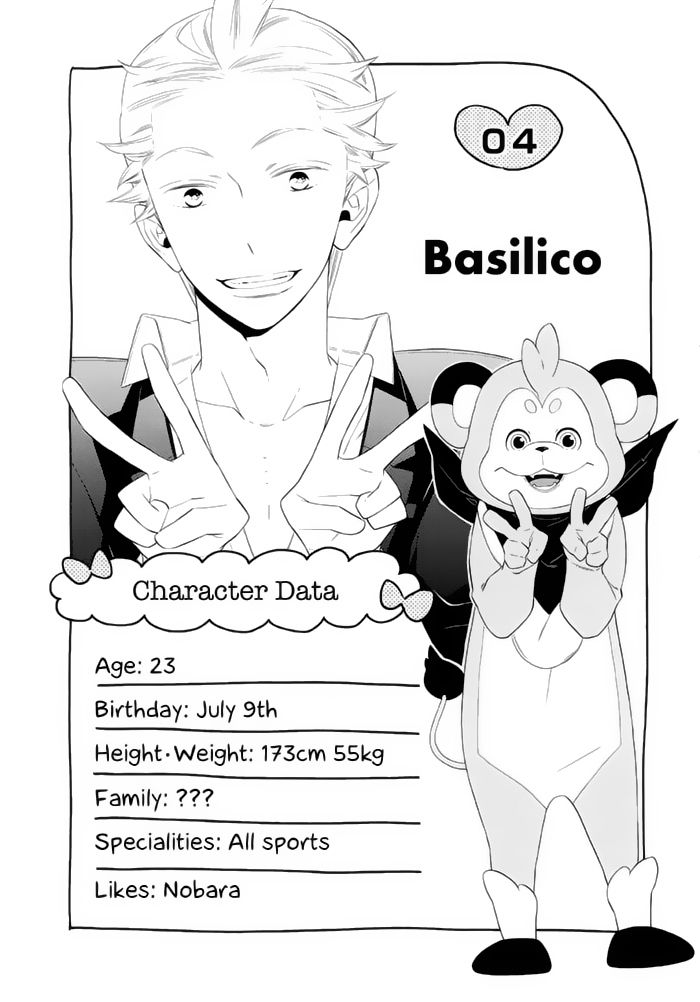 Kigurumi Boueitai Chapter 12.5 page 4 - Chapter 12.5 : Omake