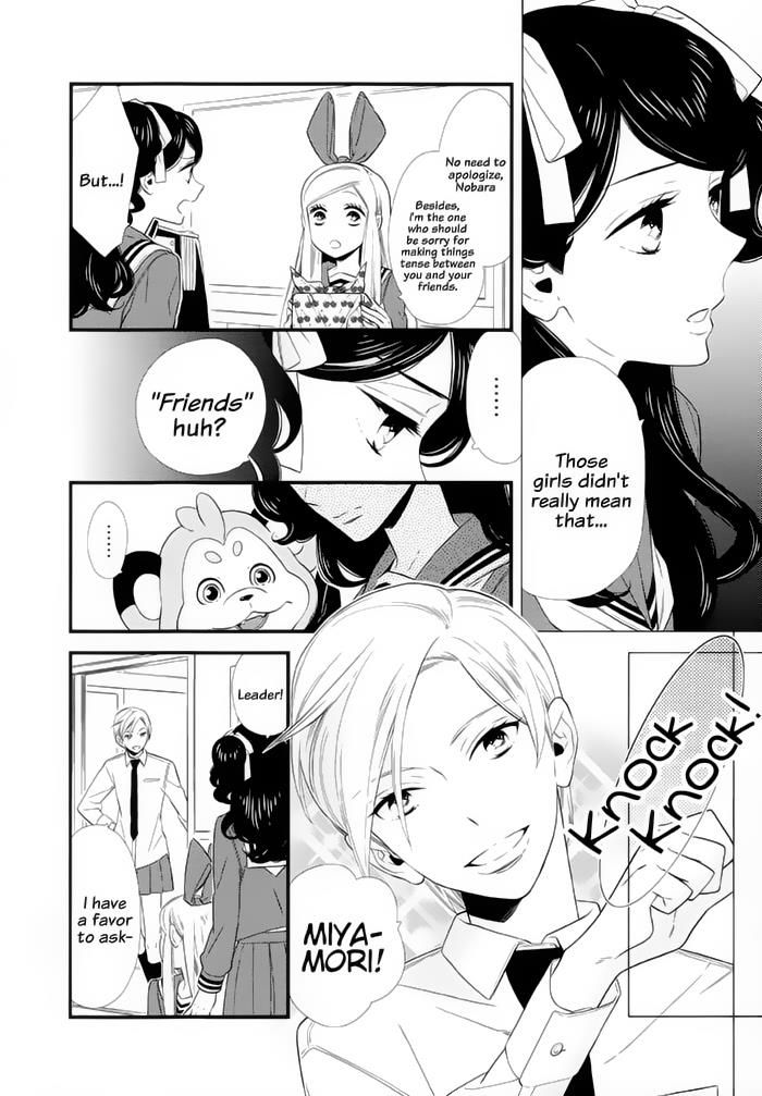 Kigurumi Boueitai Chapter 12 page 10 - Chapter 12 : Are You Good At Singing?