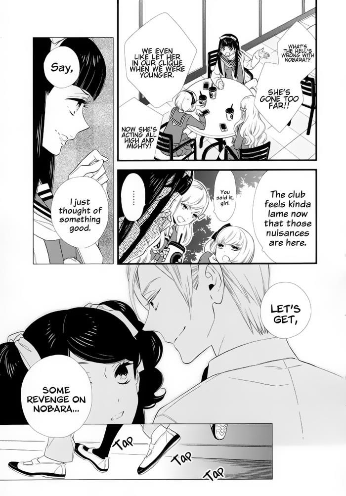Kigurumi Boueitai Chapter 12 page 15 - Chapter 12 : Are You Good At Singing?