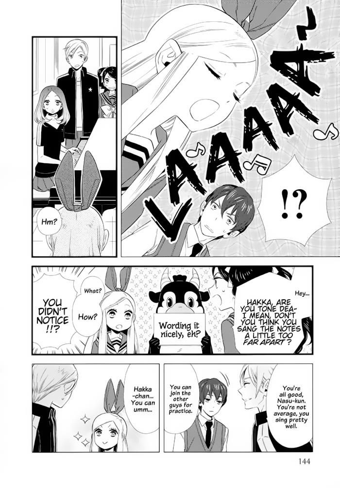 Kigurumi Boueitai Chapter 12 page 4 - Chapter 12 : Are You Good At Singing?