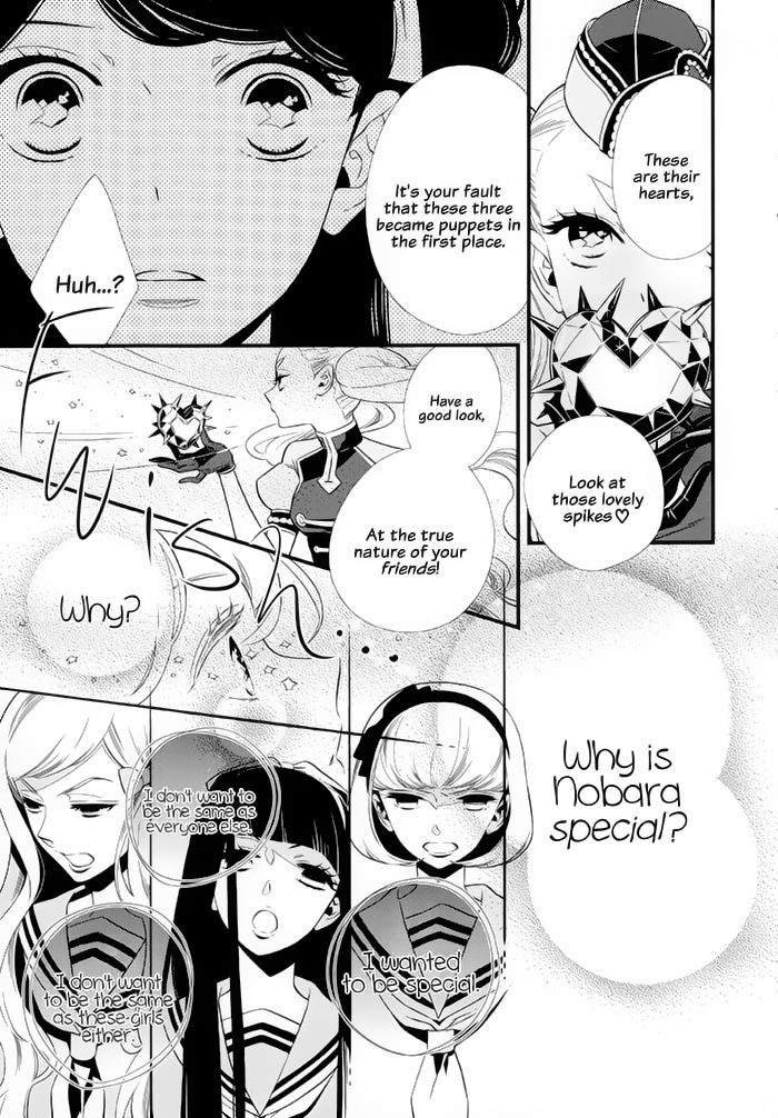 Kigurumi Boueitai Chapter 14 page 5 - Chapter 14 : We Want ro be Special