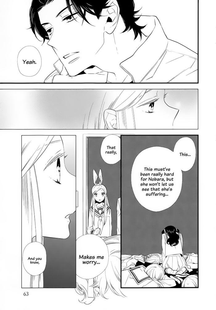 Kigurumi Boueitai Chapter 15 page 14 - Chapter 15 : Hqccq's Request