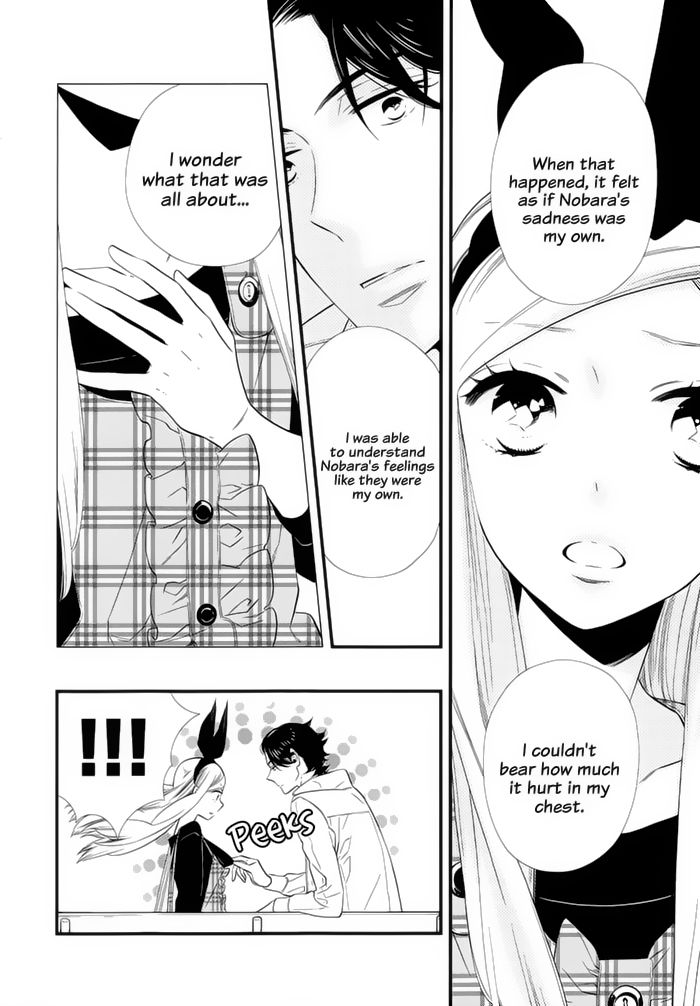 Kigurumi Boueitai Chapter 15 page 15 - Chapter 15 : Hqccq's Request