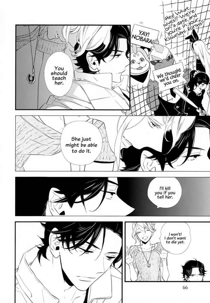Kigurumi Boueitai Chapter 15 page 17 - Chapter 15 : Hqccq's Request