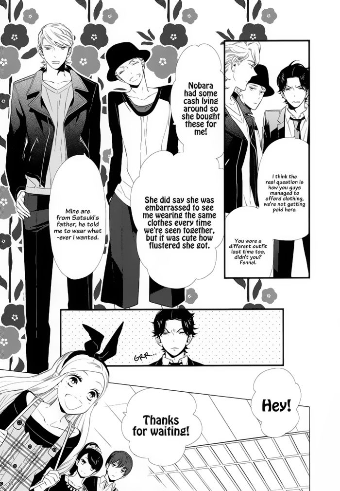 Kigurumi Boueitai Chapter 15 page 4 - Chapter 15 : Hqccq's Request