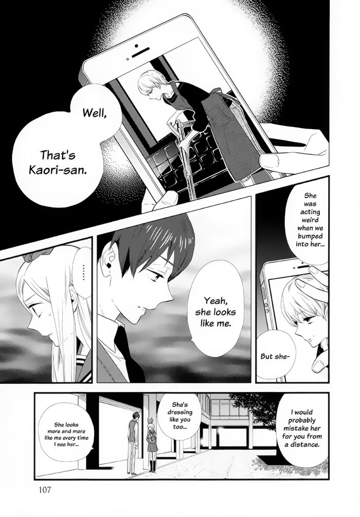 Kigurumi Boueitai Chapter 17 page 13 - Chapter 17 : I was born with it