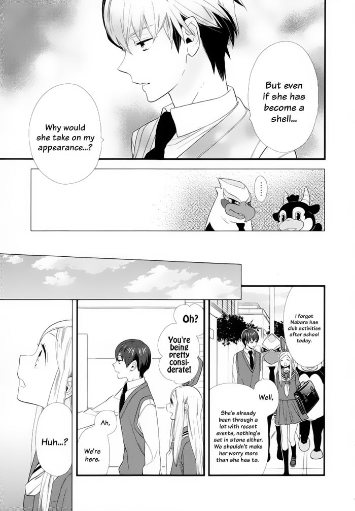 Kigurumi Boueitai Chapter 17 page 15 - Chapter 17 : I was born with it