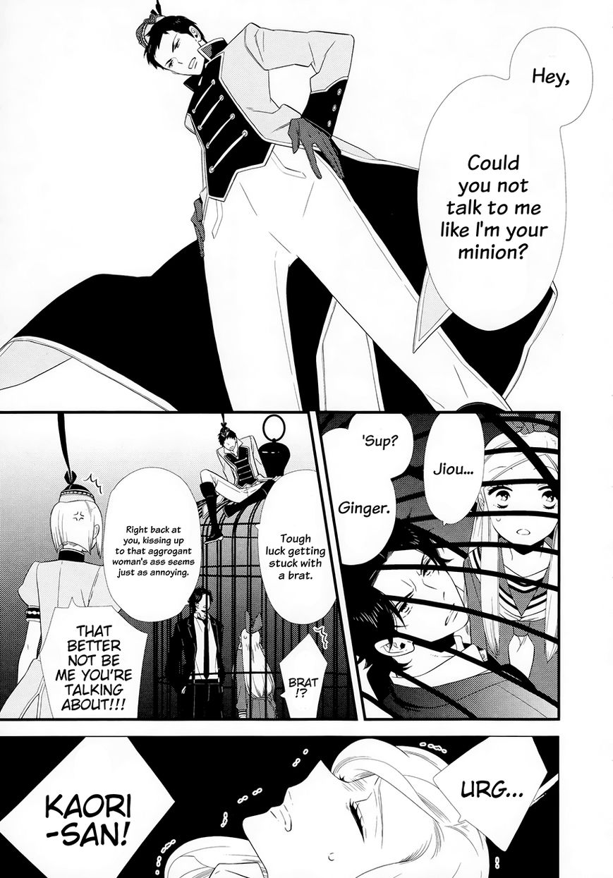 Kigurumi Boueitai Chapter 18 page 11 - Chapter 18 : Bird Cage