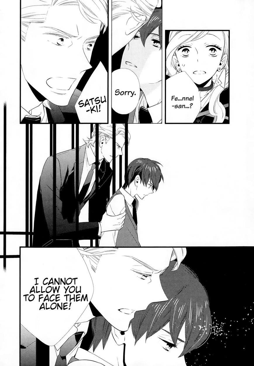 Kigurumi Boueitai Chapter 18 page 14 - Chapter 18 : Bird Cage