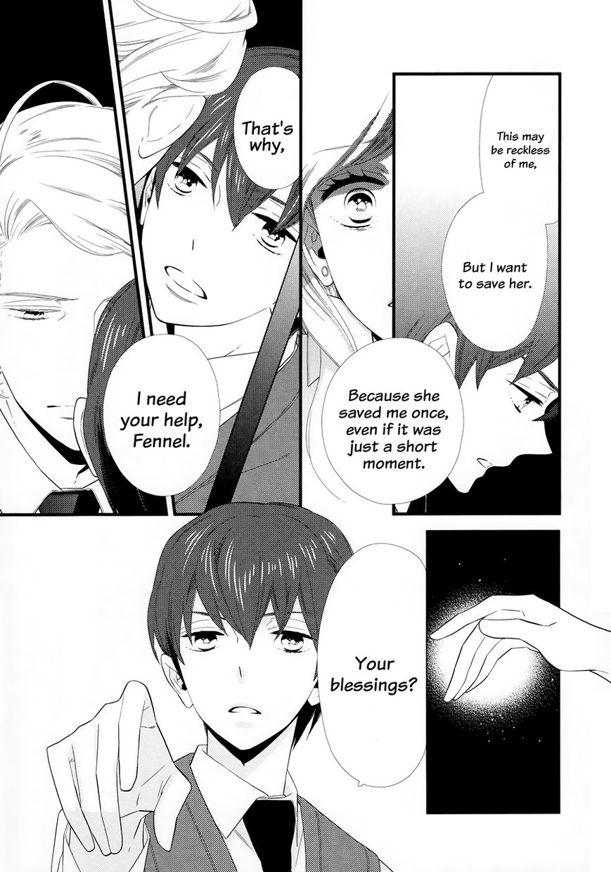 Kigurumi Boueitai Chapter 18 page 15 - Chapter 18 : Bird Cage