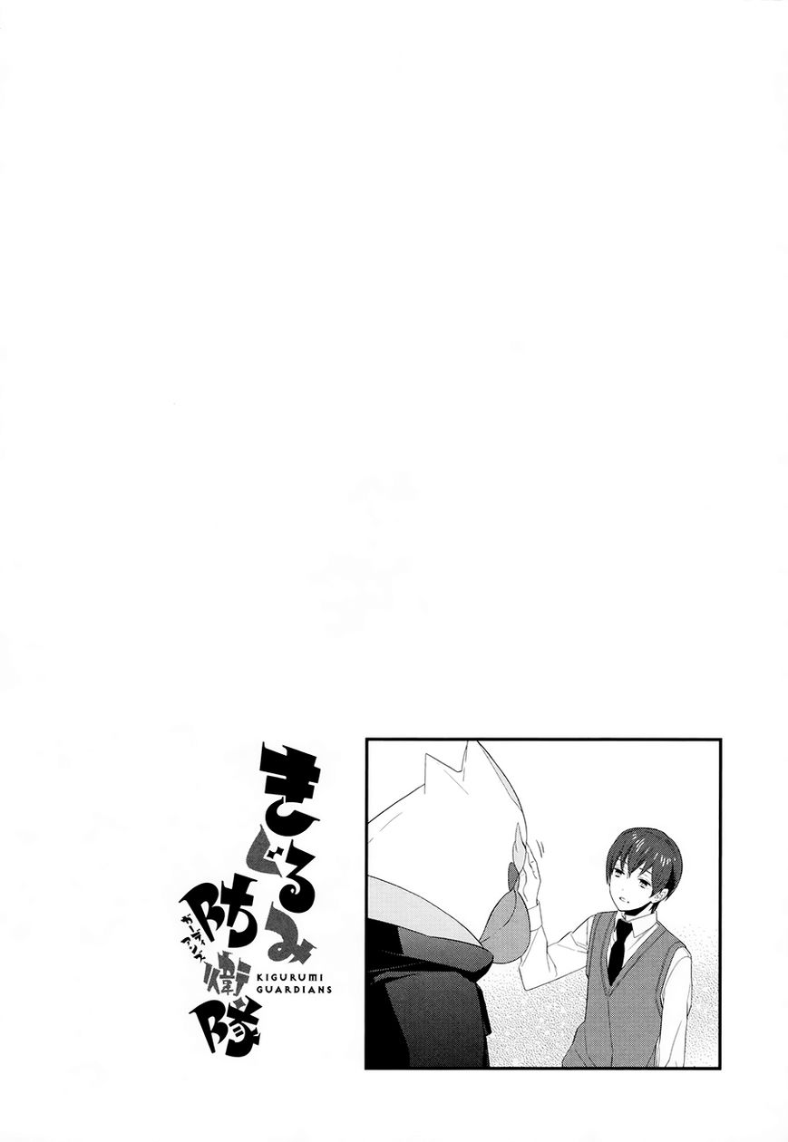Kigurumi Boueitai Chapter 18 page 18 - Chapter 18 : Bird Cage