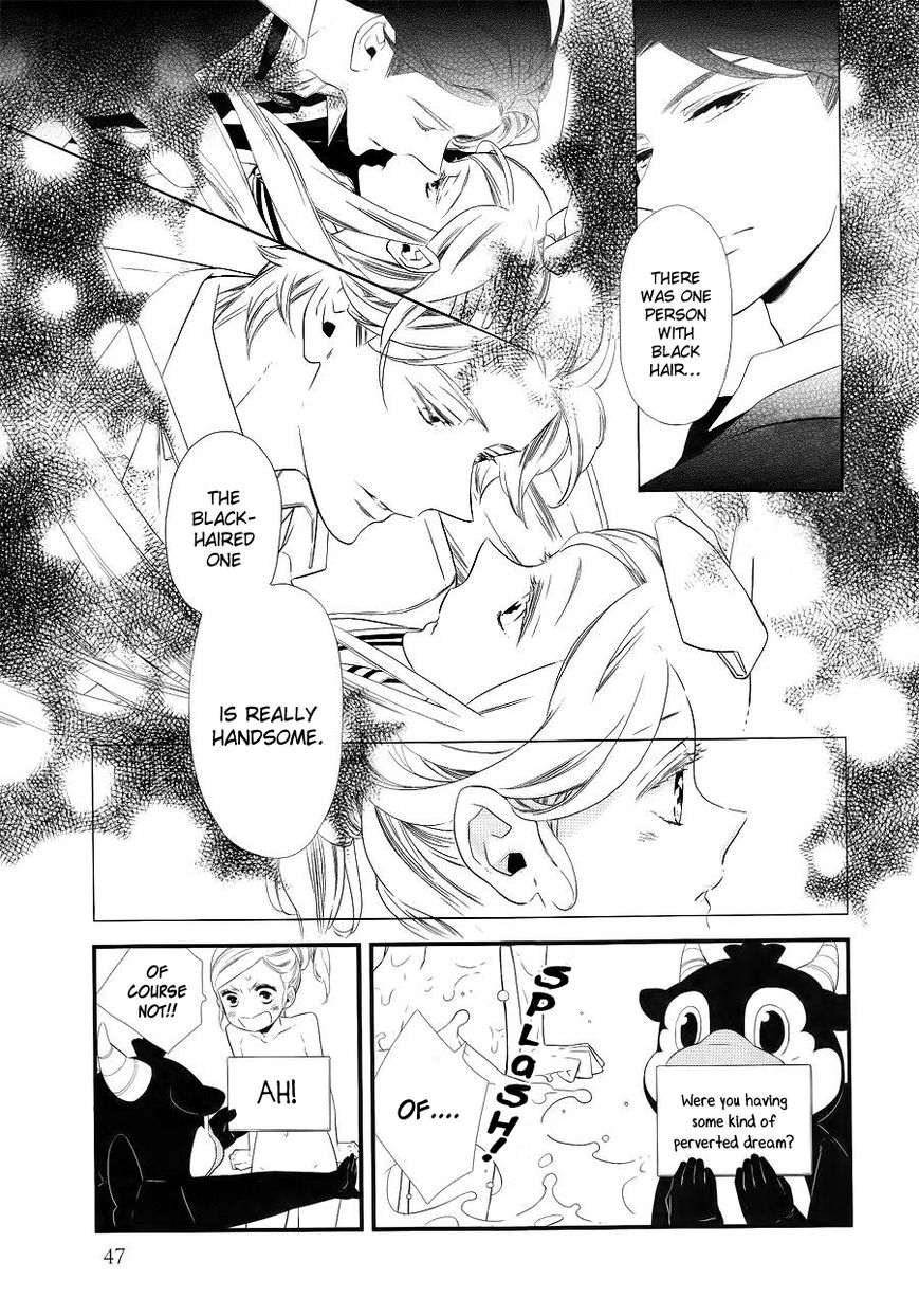 Kigurumi Boueitai Chapter 2 page 17 - Chapter 2