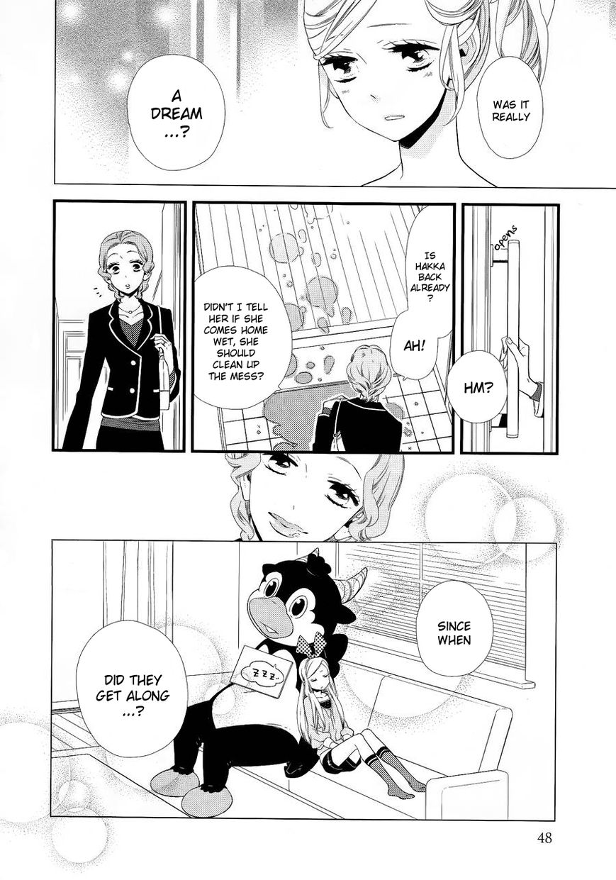 Kigurumi Boueitai Chapter 2 page 18 - Chapter 2