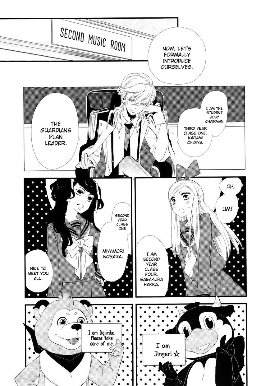 Kigurumi Boueitai Chapter 2 page 19 - Chapter 2
