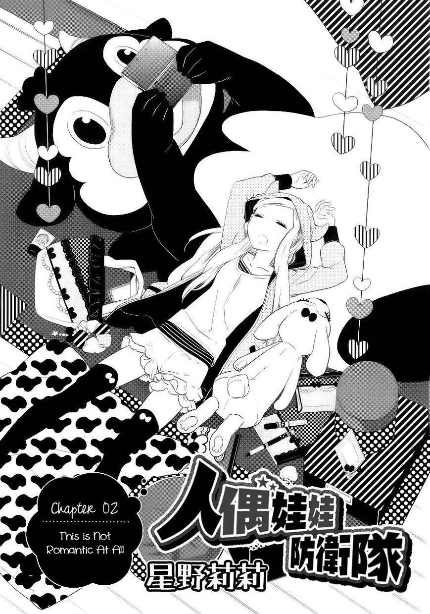 Kigurumi Boueitai Chapter 2 page 5 - Chapter 2