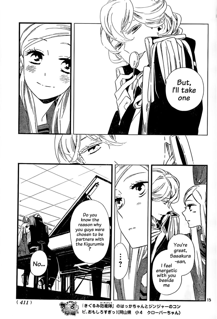Kigurumi Boueitai Chapter 3 page 16 - Chapter 3 : The School's #1 Beauty