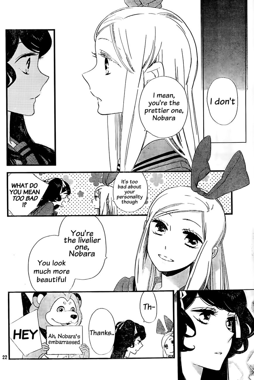 Kigurumi Boueitai Chapter 3 page 23 - Chapter 3 : The School's #1 Beauty