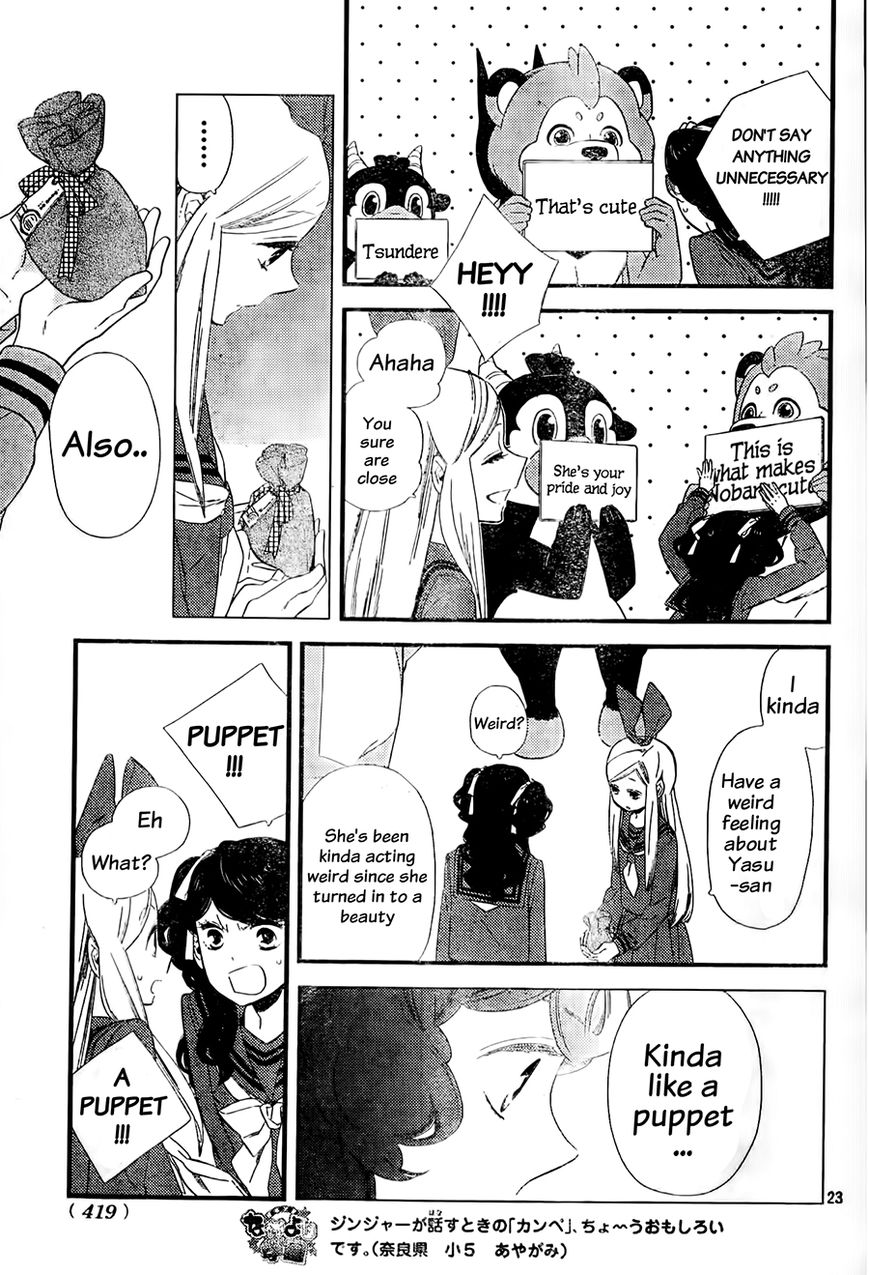 Kigurumi Boueitai Chapter 3 page 24 - Chapter 3 : The School's #1 Beauty