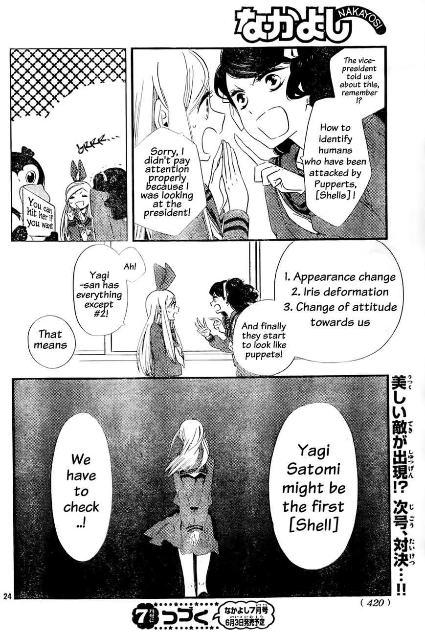 Kigurumi Boueitai Chapter 3 page 25 - Chapter 3 : The School's #1 Beauty