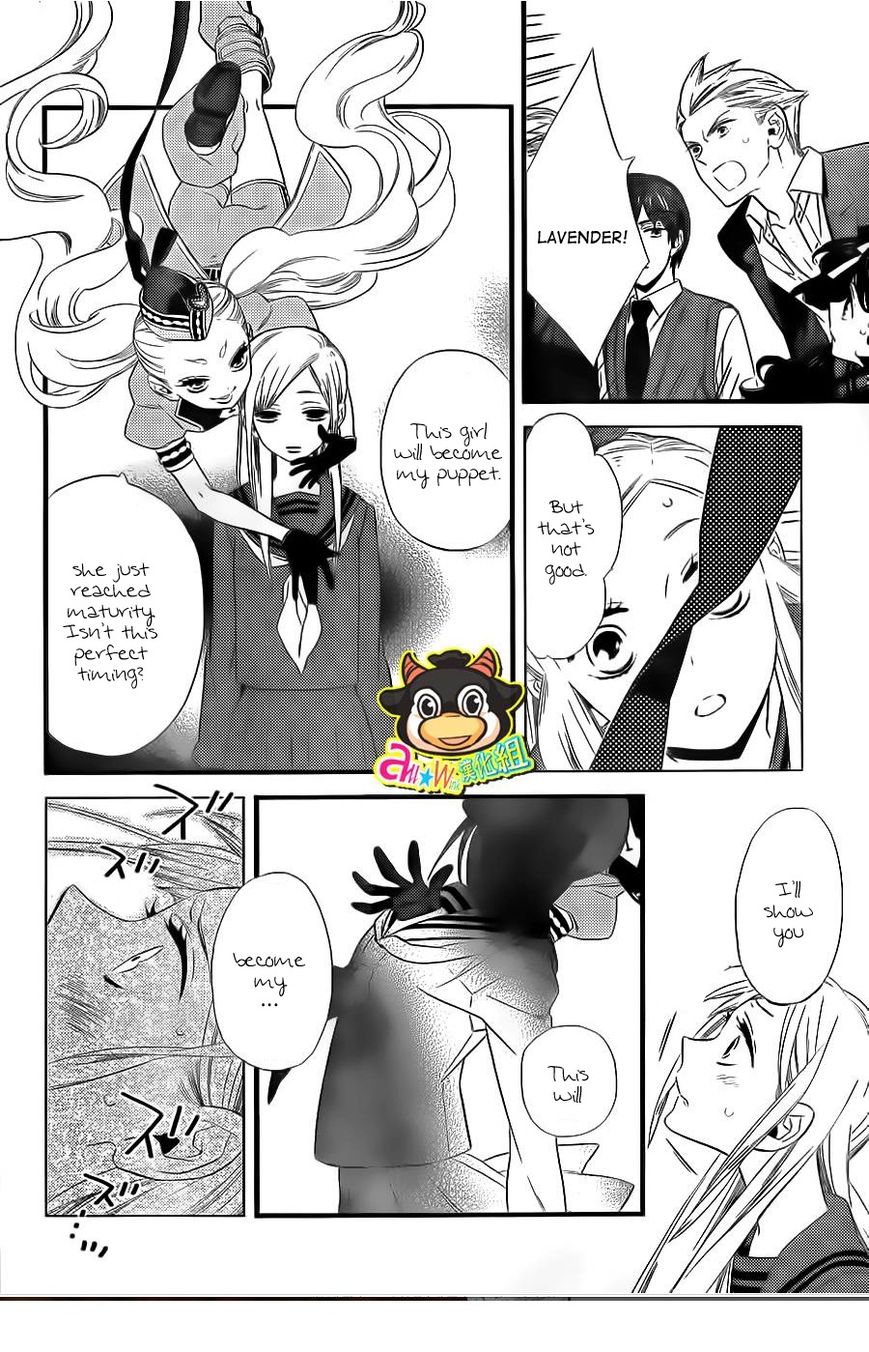Kigurumi Boueitai Chapter 4 page 12 - Chapter 4