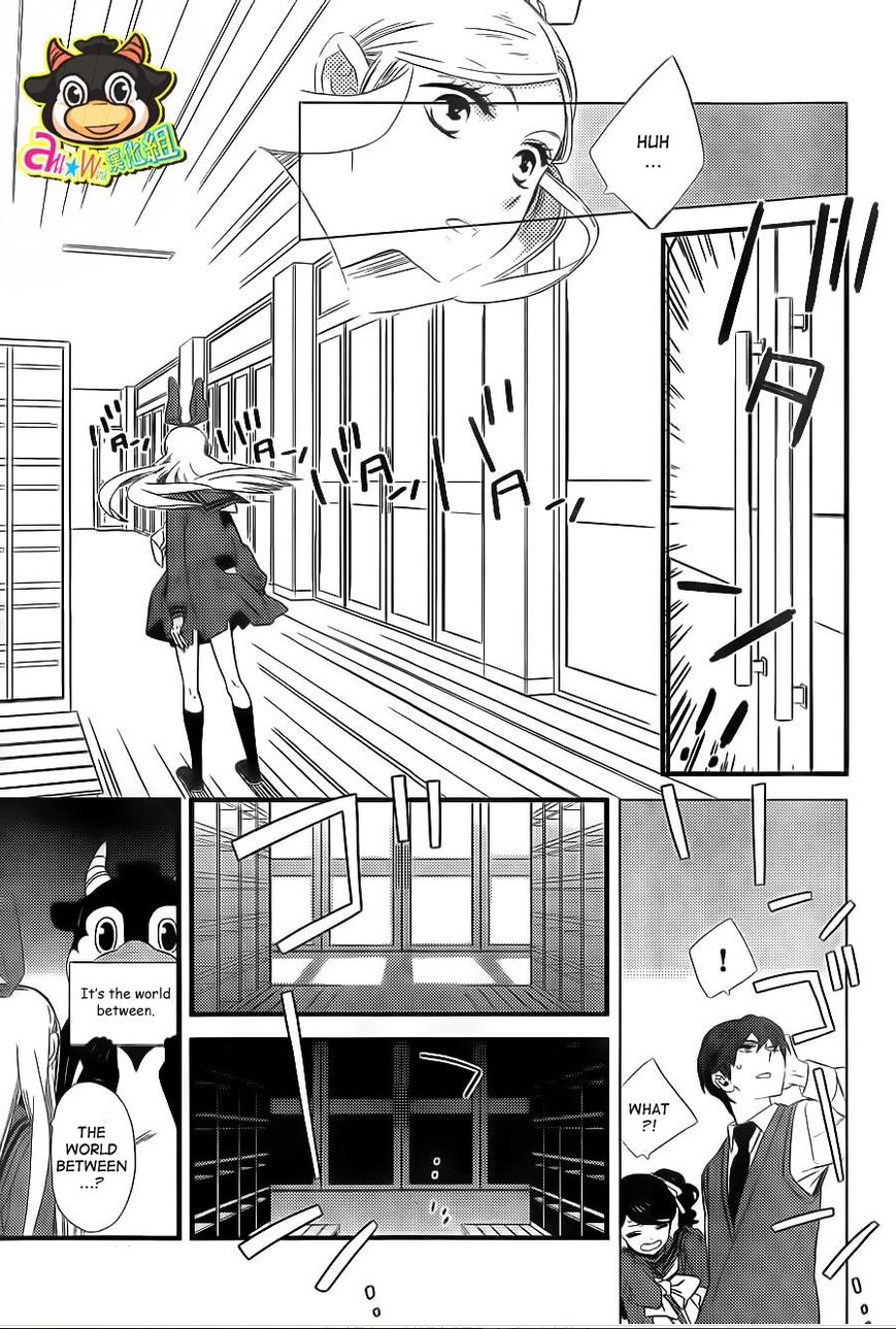Kigurumi Boueitai Chapter 4 page 15 - Chapter 4