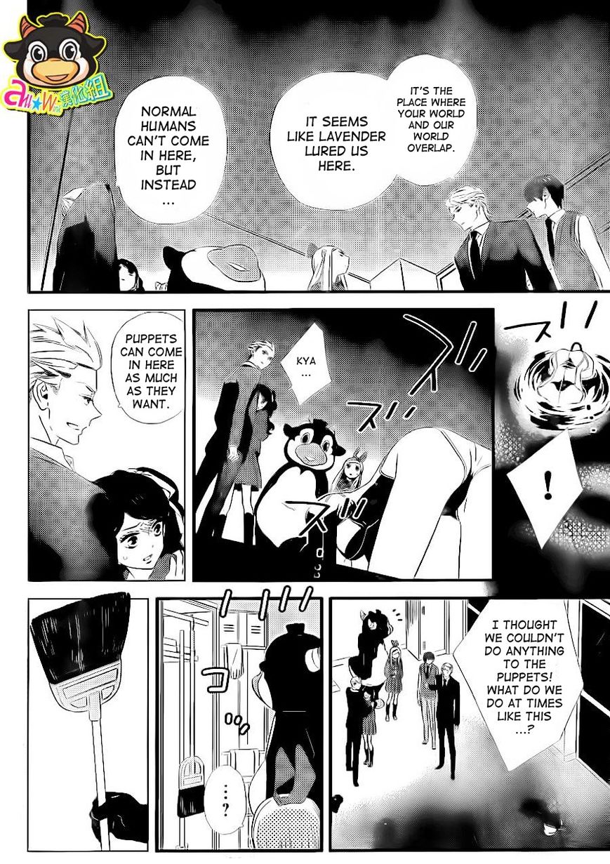 Kigurumi Boueitai Chapter 4 page 16 - Chapter 4