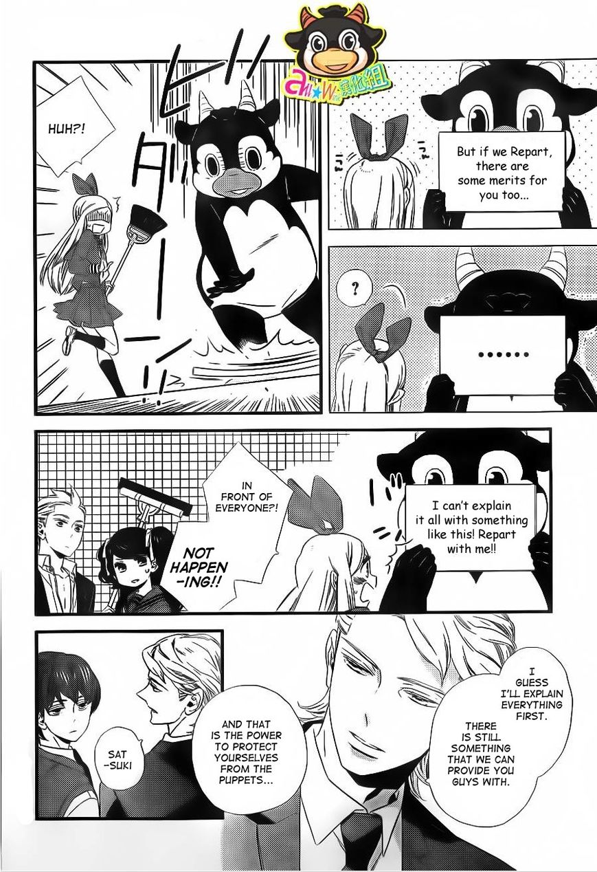 Kigurumi Boueitai Chapter 4 page 18 - Chapter 4