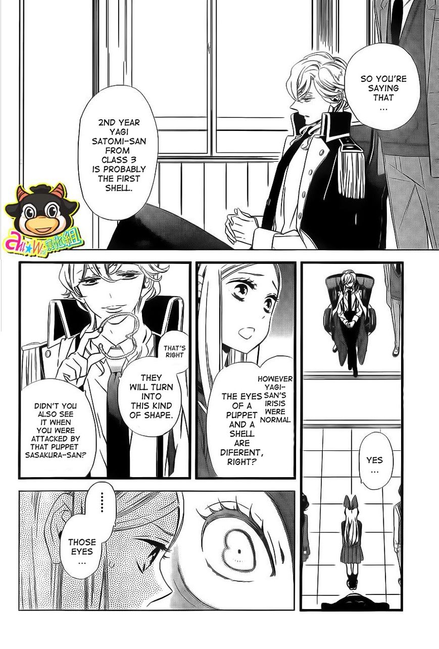 Kigurumi Boueitai Chapter 4 page 2 - Chapter 4