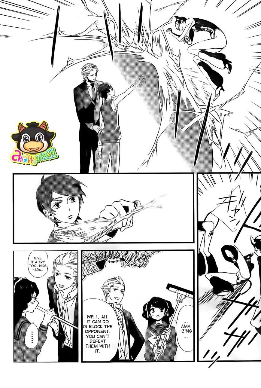 Kigurumi Boueitai Chapter 4 page 20 - Chapter 4