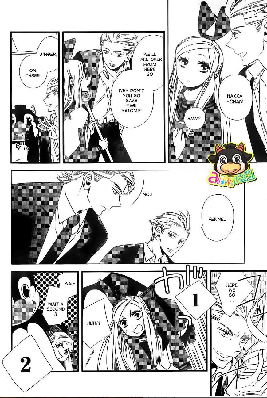 Kigurumi Boueitai Chapter 4 page 22 - Chapter 4