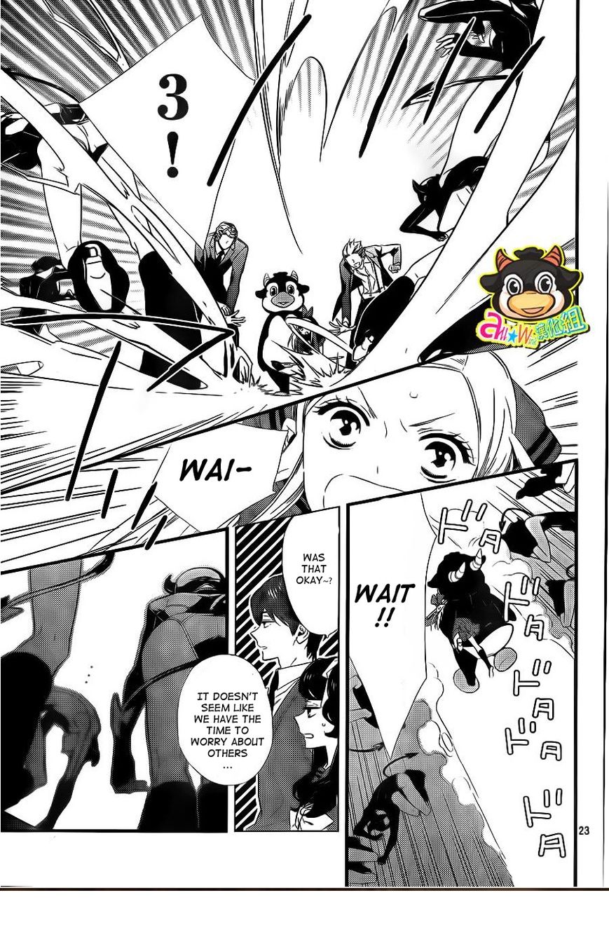Kigurumi Boueitai Chapter 4 page 23 - Chapter 4