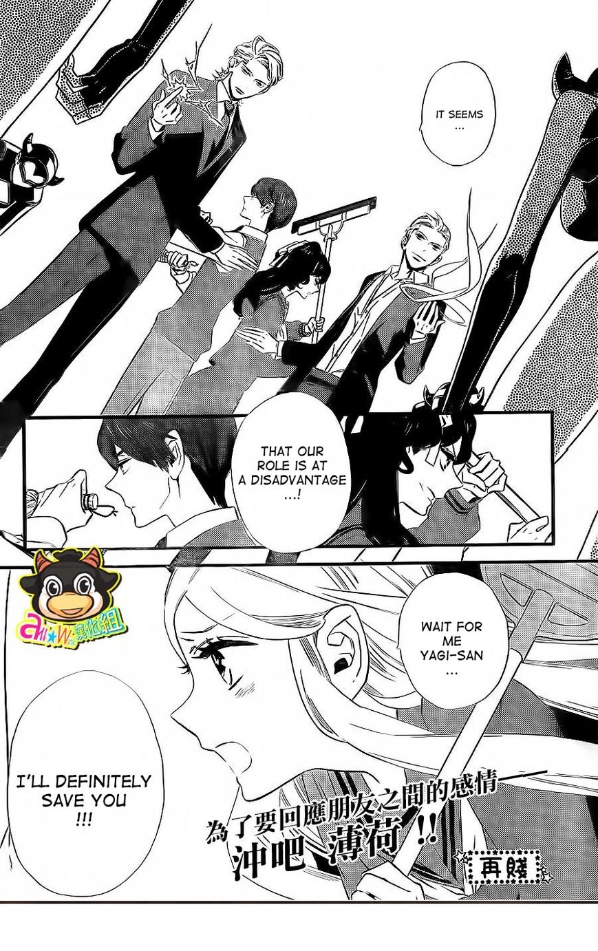 Kigurumi Boueitai Chapter 4 page 24 - Chapter 4
