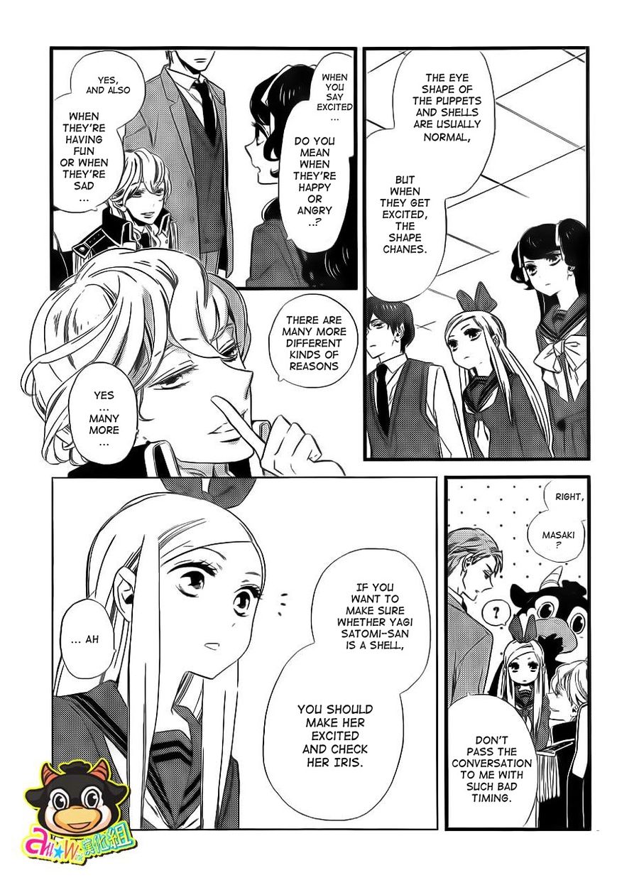 Kigurumi Boueitai Chapter 4 page 3 - Chapter 4