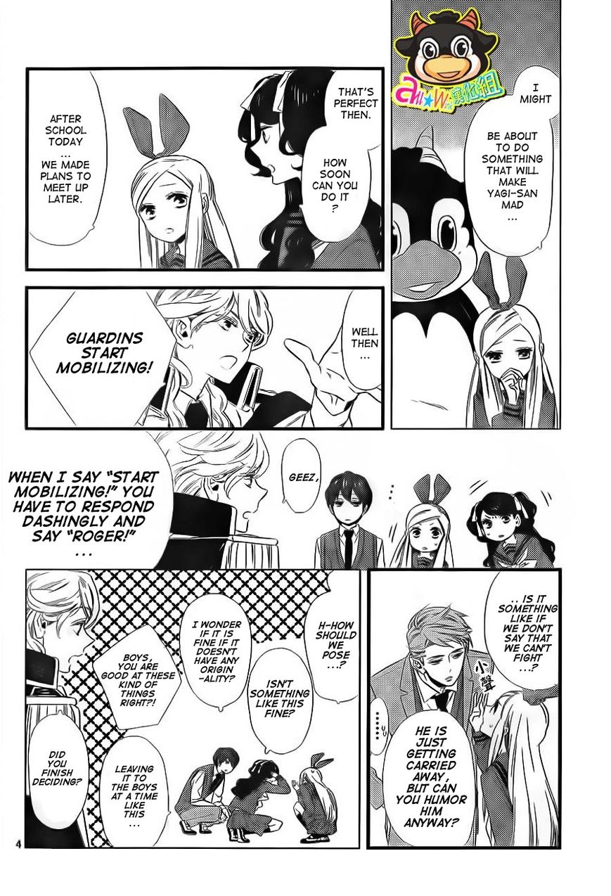 Kigurumi Boueitai Chapter 4 page 4 - Chapter 4