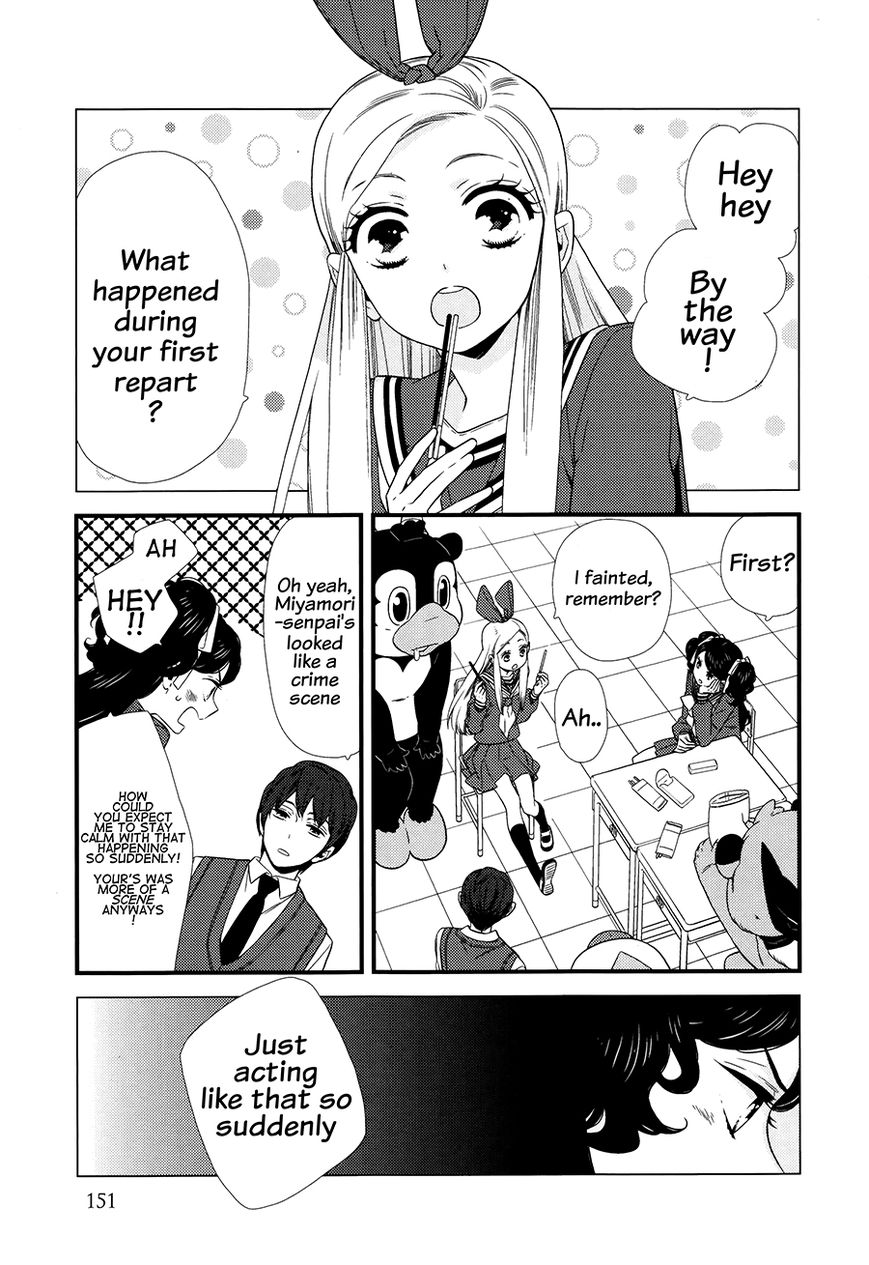 Kigurumi Boueitai Chapter 5.5 page 2 - Chapter 5.5 : First Repart
