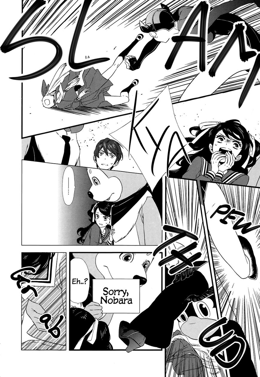 Kigurumi Boueitai Chapter 5.5 page 3 - Chapter 5.5 : First Repart